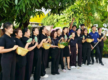 นางสาวเกศินี เจริญสุวรรณ สหกรณ์จังหวัดนครนายก ... พารามิเตอร์รูปภาพ 4